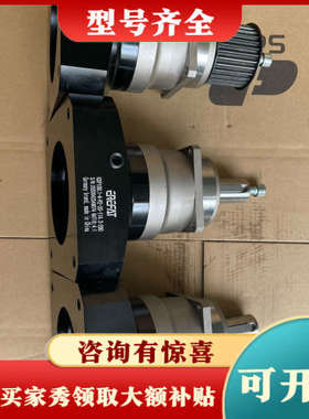 议价德国180减速机EREFAT艾尔法特KSP100L1-4-P议价