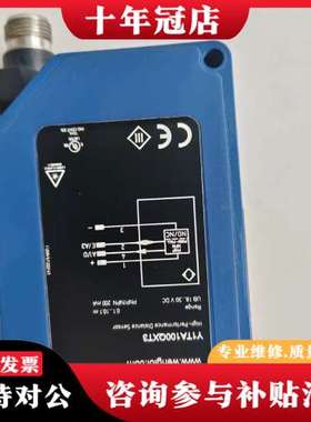议价r威格勒激光测距传感器Y1TA100QXT3，可维修