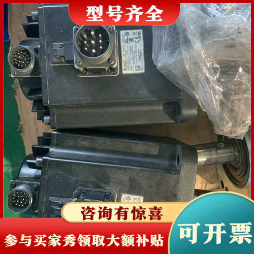 议价台达伺服电机ECMA-L11830SS，3KW功率，议价