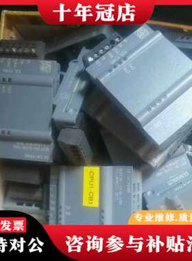 议价241 1CH30正品CB 1241 RS485可维修