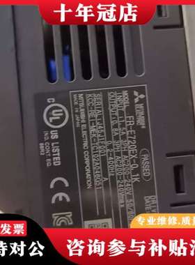 议价三菱变频器FR-E720EX-0.2K FR-E720EX-可维修