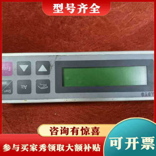 议价elrest控制屏  ASYS/CAN/P50.1/C515议价