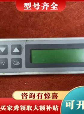 议价elrest控制屏  ASYS/CAN/P50.1/C515议价