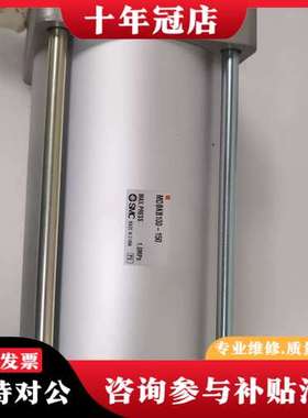 议价气缸  MDBkB100-150，未使用一个，可维修