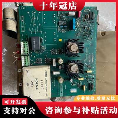 议价直流驱动器线路板C98043-A1001-L、A100可维修