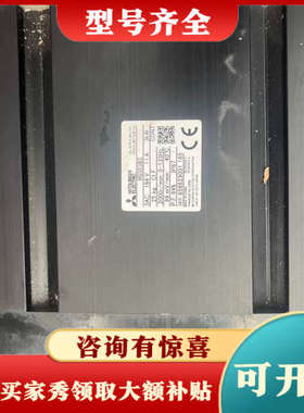 议价工程接余  三菱HG303BS伺服电机带抱闸    成色不错议价