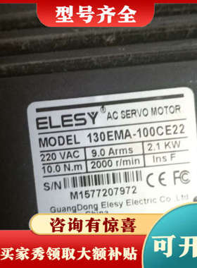 议价伊莱斯ESDB-025AE驱动器十130EMA-100CE2议价