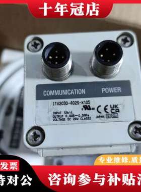 议价库存货比例阀ITV2030-402S-X105，没可维修