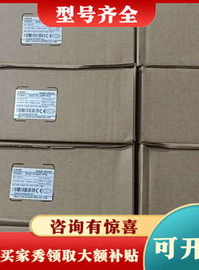 议价信捷伺服驱动器DS5C1K-20P7-PTA，750W功率议价