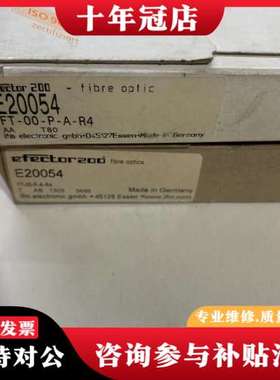 议价易福门E20054漫反射光纤放大器用光缆，可维修