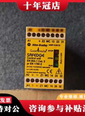 议价AB罗克韦尔安全继电器SAFEDGE440F-C可维修