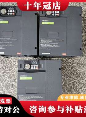 议价三菱变频器FR-F740P-7.5K   7.5kw/380可维修