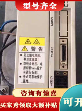 议价广数GS2045T-LA1伺服驱动器，议价