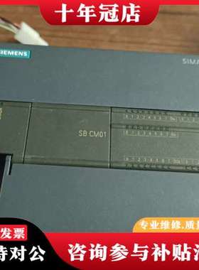 议价PLC型号6ES7288-1SR40-0AA0一台可维修
