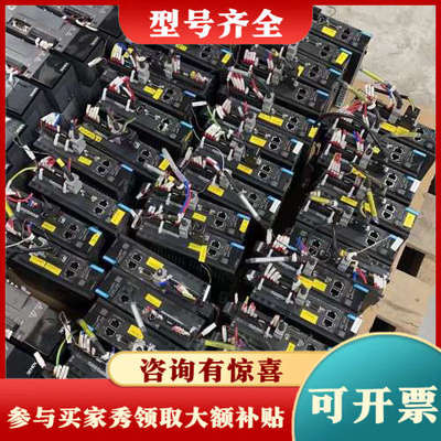 议价汇川伺服套装、汇川750瓦伺服套装、SV660NS5R5I、议价