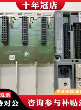 议价ABB  TB541-ETH 底座1SAP114100R02可维修