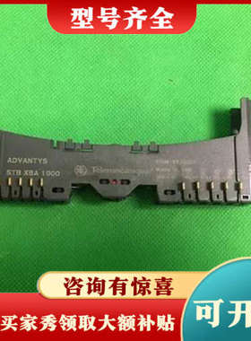 议价STB XBA 1000 USED / STBXBA1000议价