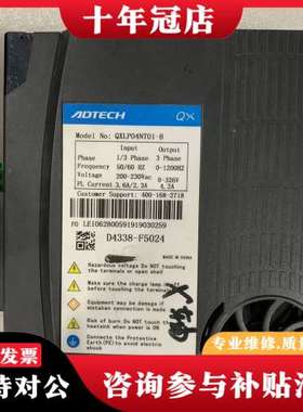 议价ADTECH众为兴伺服驱动器QXLP04NT01-B，品可维修