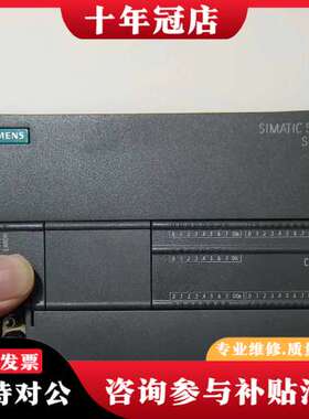 议价PLC200smart，CPU ST40，6ES可维修