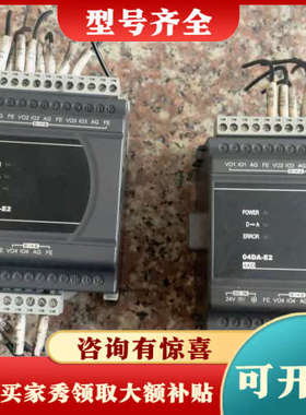 议价台达PLC模块 DVP04DA-E2，件。实物拍摄。功能议价