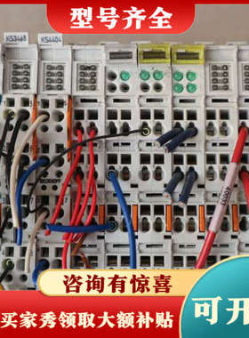 议价 倍福 BC9120  KS3468 KS4404  KL2408 KL2622  奇议价