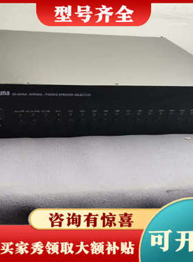 议价Thinuna SS-6255A 十六路直接/间接矩阵分区器议价