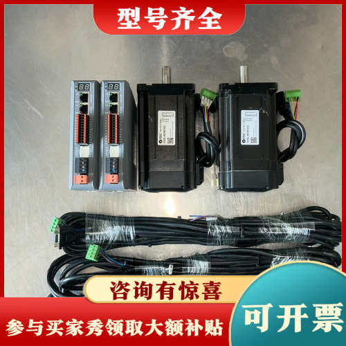 议价【雷赛86闭环12NM套装】驱动器型号CL3-EC808AC议价