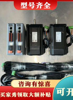 议价【雷赛86闭环12NM套装】驱动器型号CL3-EC808AC议价