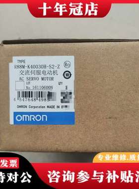议价R88M-K40030H-S2-Z伺服电机，盒可维修