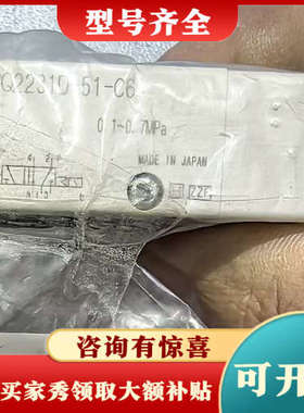 议价电磁阀SQ2231D-51-C6  正品 便宜议价
