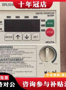 议价日本东方  BLFD60S2    2台   实物拍摄可维修