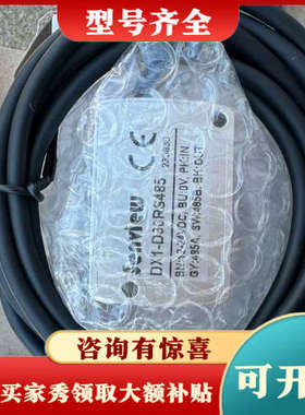 议价Senview森觉光电开关 DX1-D30RS485  议价