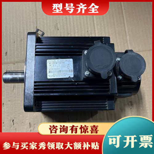 议价信捷电机MS-130ST-M07725B-22P0议价