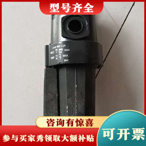 议价英国NORGREN诺冠调压阀L64M-NNP-EDN成色如图议价