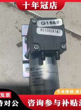 议价瑞士KNF隔膜泵PM2143-NMP830，12VDC电压，可维修