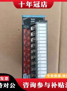 议价汇川PLC模块，GL10-4DA可维修