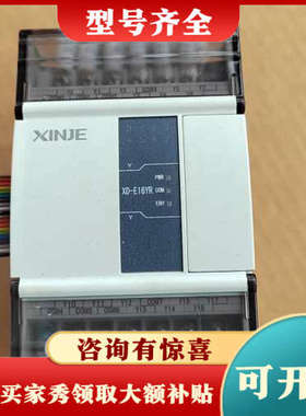 议价XD-E16YR议价