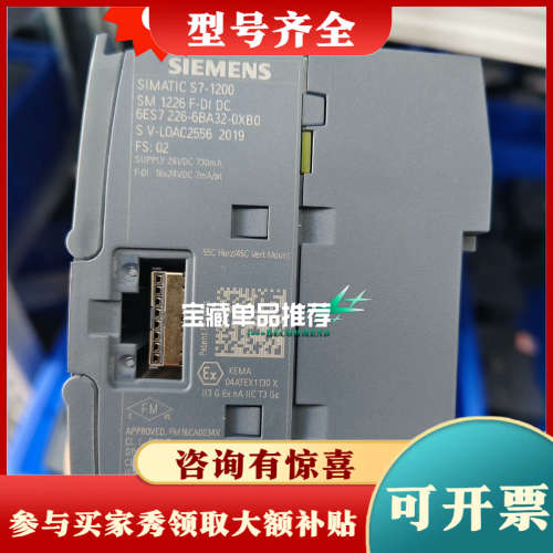 议价6ES7226-6BA32-0XB0，议价