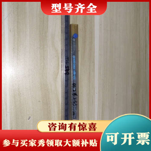 议价TLC549CP有29pcs,议价