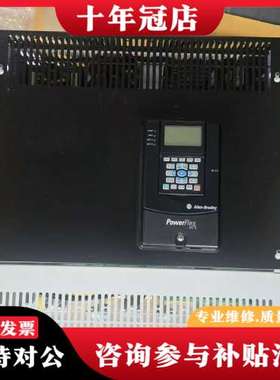 议价AB变频器PowerFlex 20P41AD667RA0NN可维修