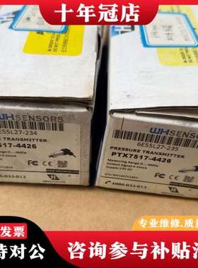 议价2台压力传感器PTX7517-4426，未使用，可维修