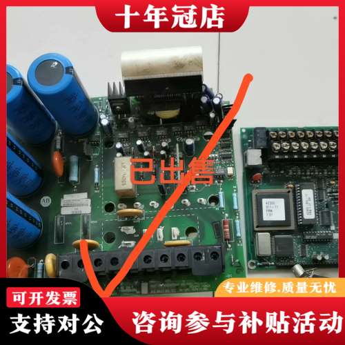议价AB罗克韦尔变频器CAT1305-BA09A主板和控制板可维修