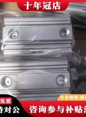议价薄型气缸CQ2A32-45DMZ，正品可维修