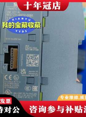 议价6ES7231-4HF32-0XB0，议价#SIEME可维修