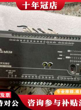 议价台达PLC DVP32EC，16点DI/DO，AC100-2可维修