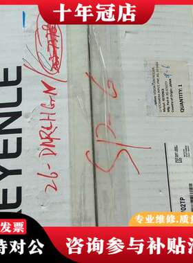 议价 XG-8702TP 未使用，盒子写了字，不介意的可维修