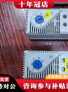 议价STEGO+KTS011+温度控制器，三个台湾制造，一个德国可维修