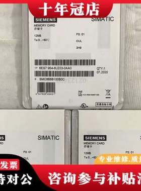 议价6ES7954-8LE03-0AA0可维修