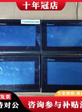 议价士林触摸屏EC207-CT1C11N-CN可维修