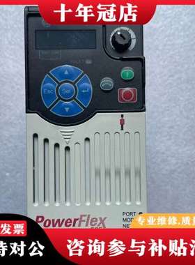 议价AB罗克韦尔变频器 、25B-D2P3N114 0.75kw可维修